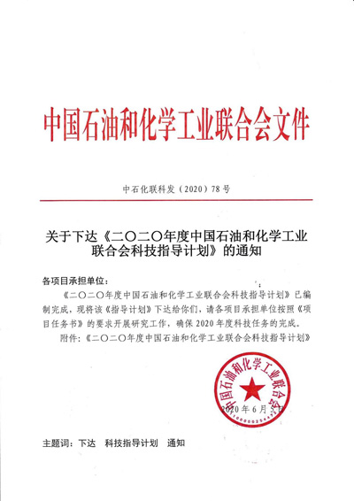 헿Ŀxʯ(lin)ϕ2020ȿƼָ(do)ӋɹƏVĿ