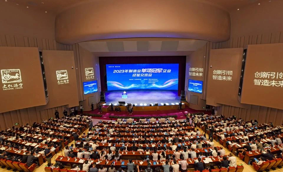 ࡰ2023ȫI(y)헹܊I(y)ߝ(j)Юa(chn)I(y)Ⱥ(chung)³ɹչ