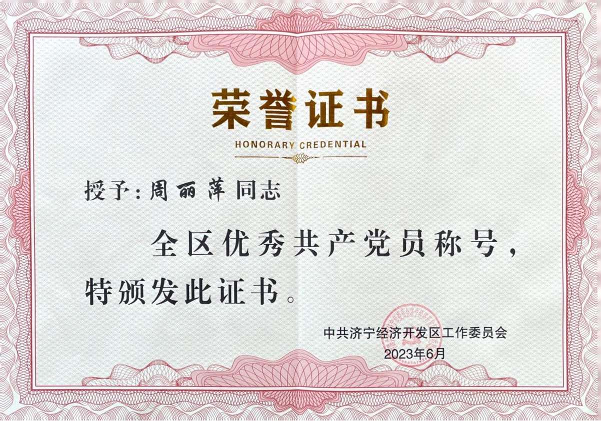 ˾Ƽͬ־s@(j)(jng)(j)_(ki)l(f)^(q)(jng)(yu)㹲a(chn)hTQ̖(ho)