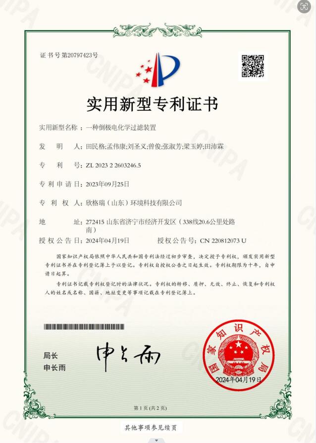 ֪Ra(chn)