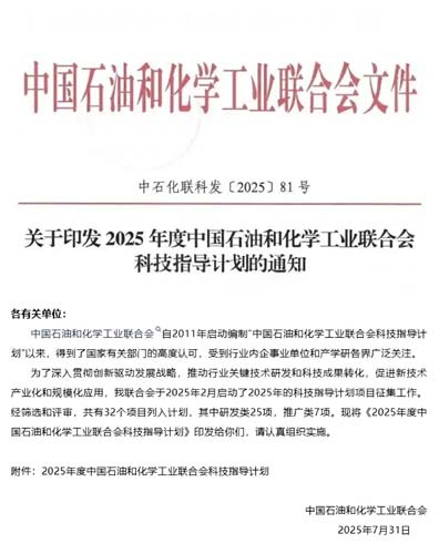 O늻W(xu)O(sh)ѭh(hun)ˮϵy(tng)е_(ki)l(f)(yng)á(xing)Ŀx2025Ї(gu)ʯͺͻW(xu)I(y)(lin)ϕ(hu)Ƽָ(do)Ӌ(j)