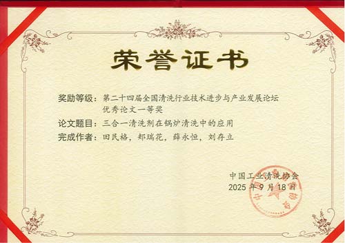 һϴ偠tϴеđ(yng)áՓī@ʮČȫ(gu)ϴИI(y)g(sh)M(jn)ca(chn)I(y)l(f)չՓ(yu)ՓġһȪ(jing)