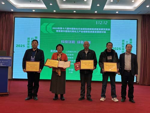 ������˾�s�@������֮�⡱2024-2025��ȵ�̼��(ji��)�ܼ��g(sh��)ؕ�I�������÷�@�Ƽ��I(l��ng)܊�˲�����ؕ�I��