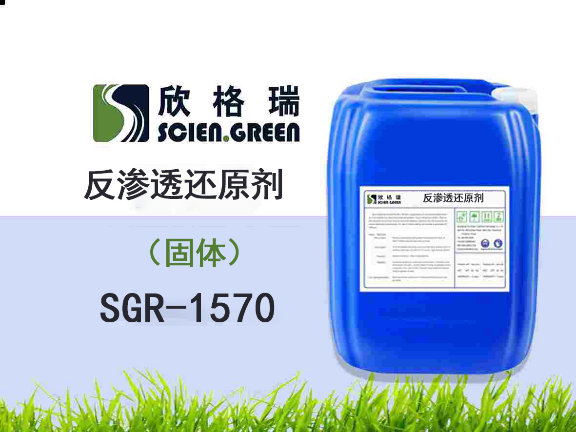 ���B͸߀ԭ�������w��ProtecMBC®1570