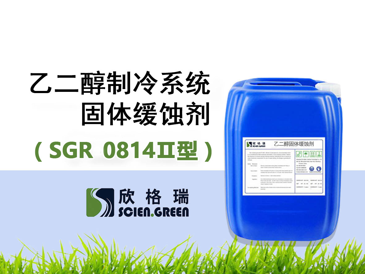 SGR0820ͣҶϵy(tng)wg