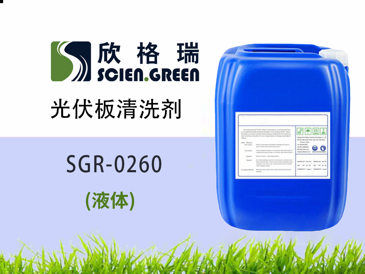 �������ϴ�� SGR0260